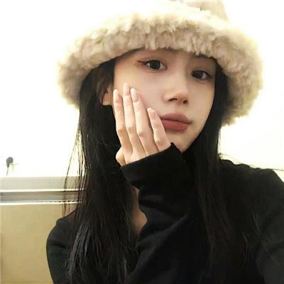 睡人